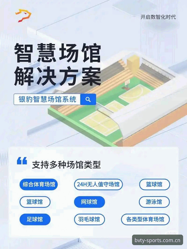 宝威体育平台互动空间推荐指南：从体验到更新的实用手册