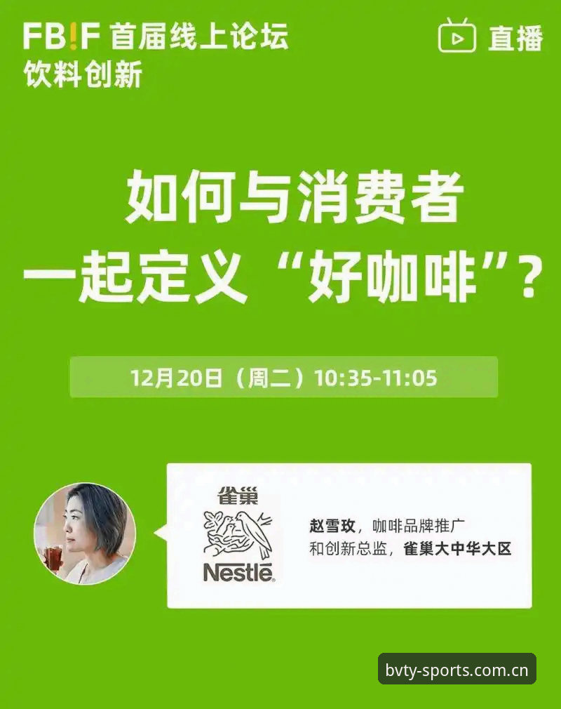 宝威体育客户端 资深用户分享宝威体育客户端使用心得:从v2.1.5看宝威体育平台创新可能