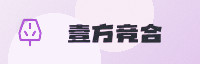 合作伙伴
