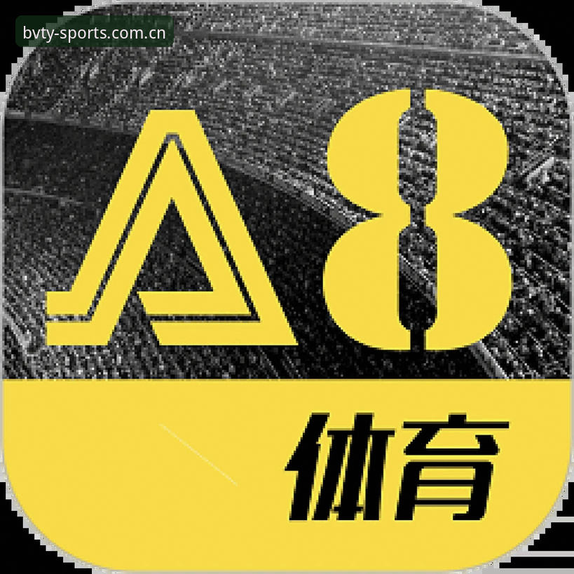 宝威体育客户端下载攻略详解