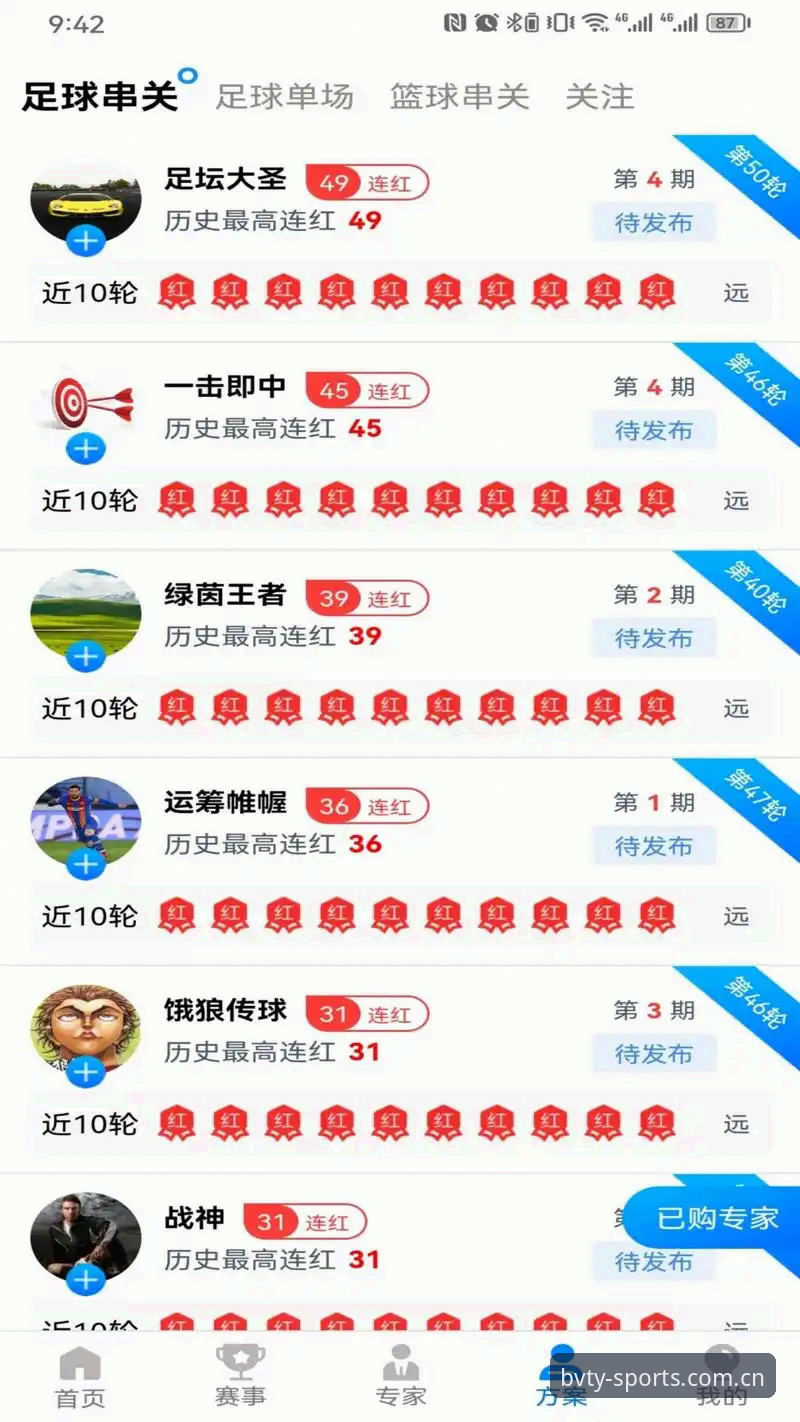 宝威体育专属空间 宝威体育专属空间实战操作全解析:从下载到流畅体验的深度分析